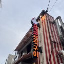 꼬끼오옛날통닭갈산점 | [서울 강남] 꼬끼오 장작구이 :: 강남역 분위기 좋은...맛집 치맥 후기 | 역삼역 한방누룽지통닭 치킨...