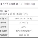 봉곡동321 이미지