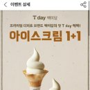 백미당 이미지