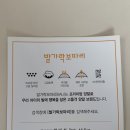 발가락보따리