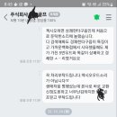 젝시오우드 타구음 문의드려요 이미지