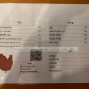 신계륙