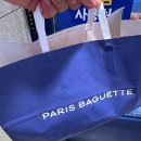 파리바게뜨(도통점) 이미지