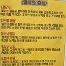 너부대골