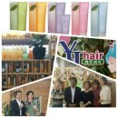 예주헤어 이미지