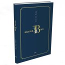 사진세상 - 성남시 중원구 금상로67번길 4 | 사진세상