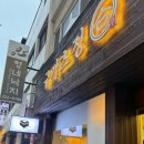 중앙로 122번길 네이버블로그