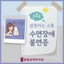 방화금맥한의원 이미지