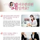 여우한의원 이미지