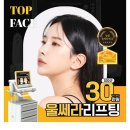 제이미성형외과의원 이미지