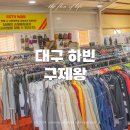 하빈남로 이미지
