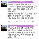 마패