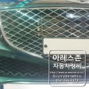 저단34 | 제네시스 g80 고속에서 제동하면 떨립니다. 디스크 휘어서 브레이크 밟으면 떨림으로 연마. 울산 카오스...