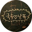 장터포차 이미지