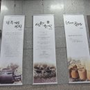 석탄박물관 관광안내소 | 기차 타고 떠나는 태백 여행 1박 2일(1), 황지연못, 태백산 민박촌, 석탄박물관, 태백시티투어