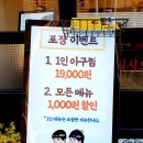 남부순환로143나길 이미지