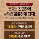 애슐리 W NC수원터미널 이미지