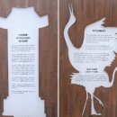 바다향기로 &amp; 도문마을 이미지