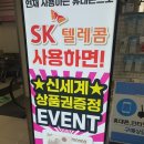 대박할인 | [울산 북구 휴대폰 성지] '여기다' 신천하나로마트점 방문기! 드디어 인생 매장 찾았습니다 대박 할인 후기