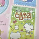 와와문구 이미지