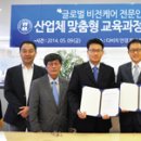 안경박사 본점 이미지