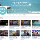 공항모텔 이미지