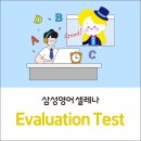 스카이영어교습소