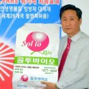 (주)서봉바이오베스텍 | (주) 서봉바이오베스텍 대표이사 정연권 입니다.