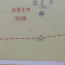 집을파는남자공인중개사사무소 이미지