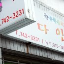 제주사람들농수산