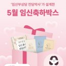 엘씨몰 - 서구 | 출산 후에도 먹는 변비없는 임산부 철분제 추천