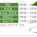 한사랑내과의원 이미지