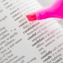 한길요양병원 이미지