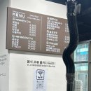 정육감이다웃