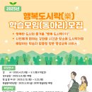 행복배달도시락 이미지