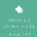청출어람국어학원