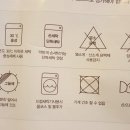뽀송뽀송세탁 이미지