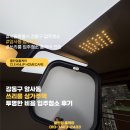 에이치엠리더스 | 강동구 암사동 쓰리룸 상가주택 투명한 가격 입주청소 후기