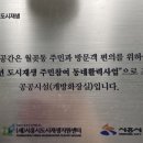도시재생지원센터 화장실 이미지