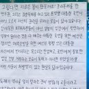 오늘 부산대에 붙은 대자보 이미지