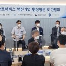 주식회사 지원네트웍스 세계일보