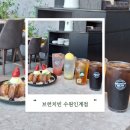 [인계동 넓은카페] 브런치빈 수원인계점 내돈내산 후기