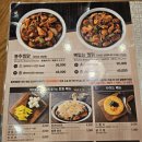 연수구 동춘동 맛집 봉추찜닭 인천스퀘어원점 뼈없는 찜닭 메뉴 추천 내돈내산 후기