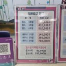 옥동사우나 이미지