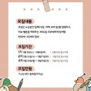 덕스텝 협동조합