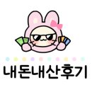 가내수공업춘천점 이미지