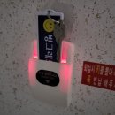 빙그레 모텔 이미지