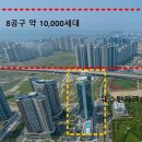 송도웨스턴공인중개사사무소 이미지