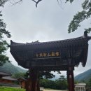 삼전사 | 설악산 흔들바위까지 최소 왕복5KM,운동화 신어라,흔들스팟은 여기!!