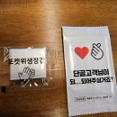 지산고등학교 앞 | 운정 맛집 아메리칸 스타일 수제버거 <크레이지버거>